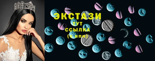 MDMA Бронницы