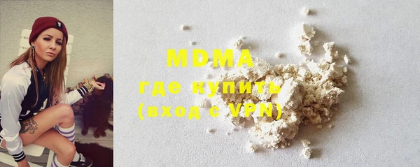 MDMA Бронницы